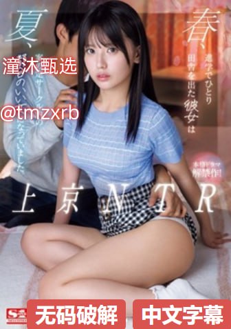 男人J桶进女人下部无遮挡A片芽子メイリン モデルコレクシ